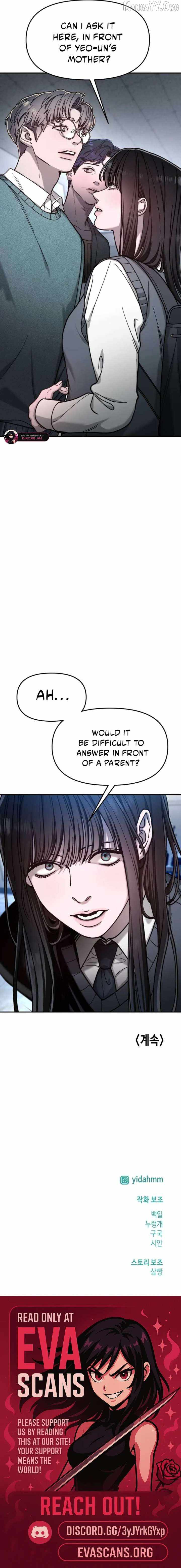 Look-Alike Daughter — Chapter 151 — page 26