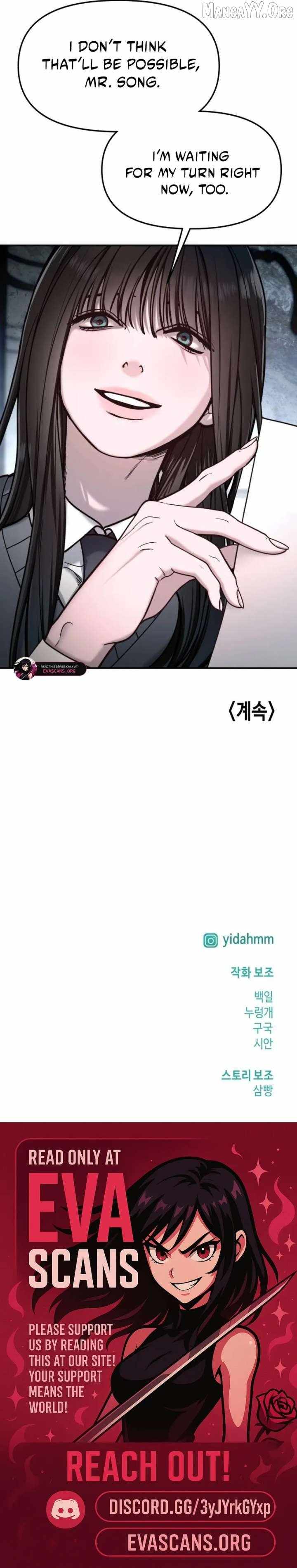 Look-Alike Daughter — Chapter 152 — page 25