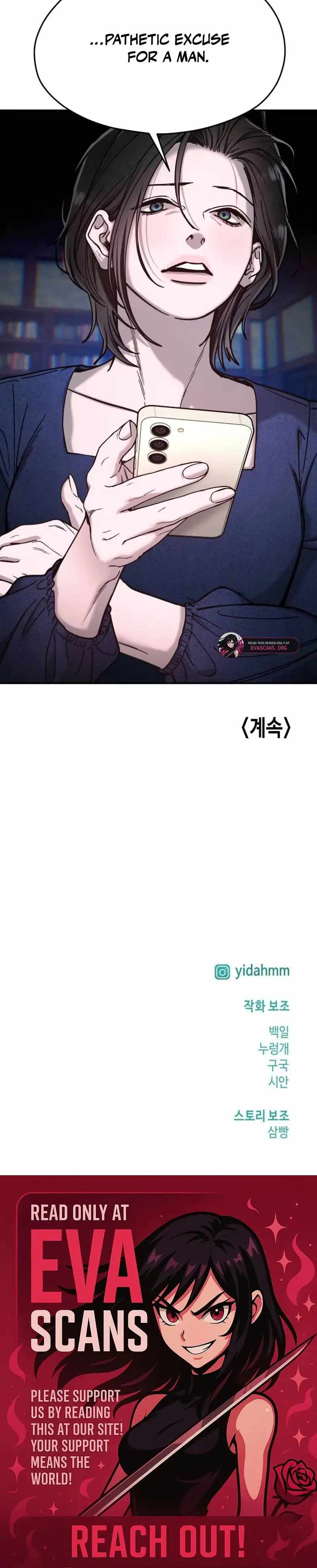 Look-Alike Daughter — Chapter 153 — page 68