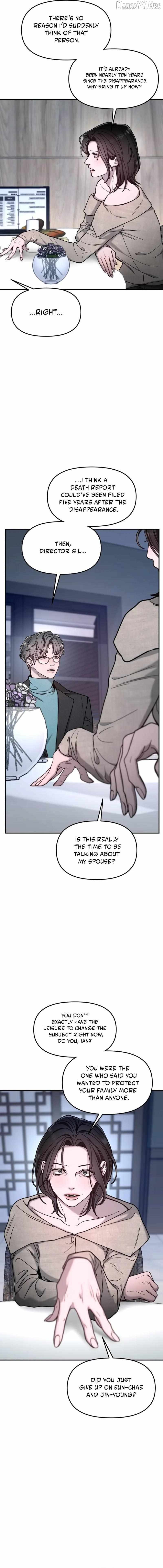Look-Alike Daughter — Chapter 155 — page 4