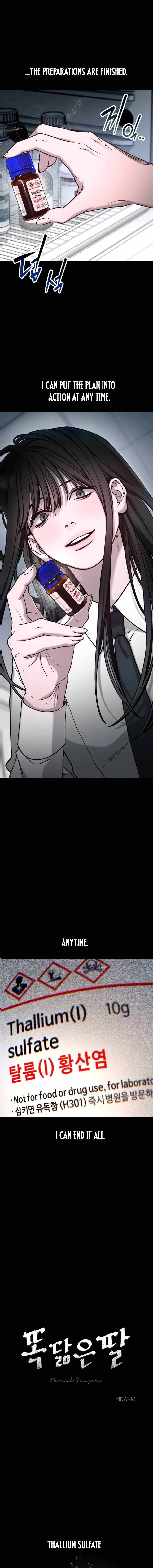 Look-Alike Daughter — Chapter 160 — page 2