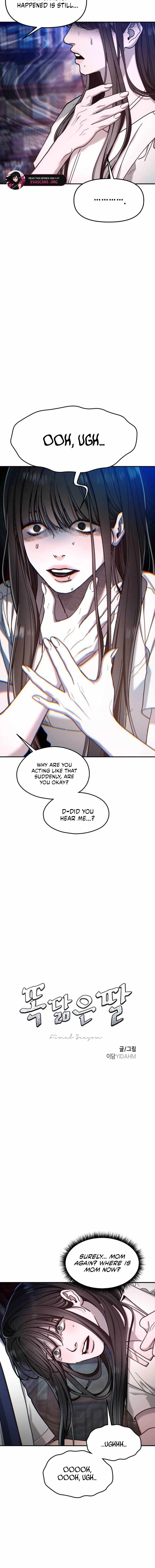 Look-Alike Daughter — Chapter 164 — page 2