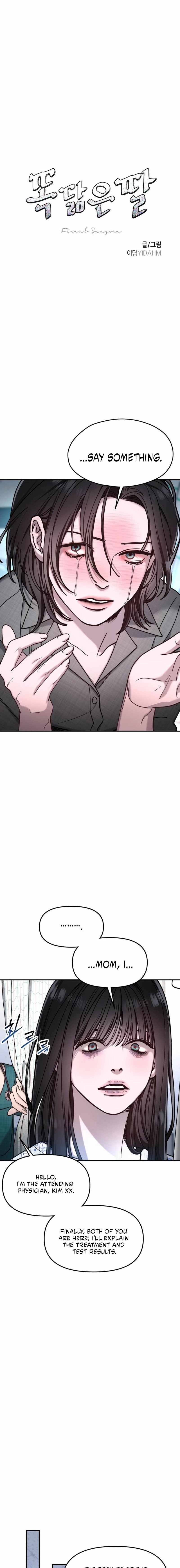Look-Alike Daughter — Chapter 165 — page 3