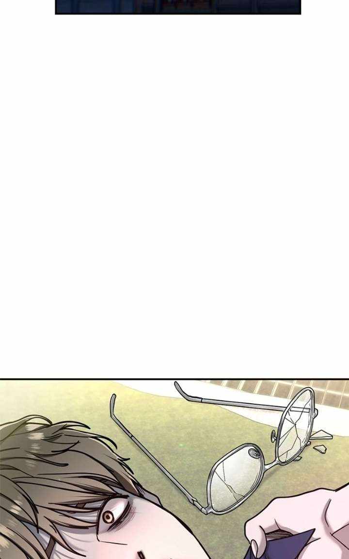 Look-Alike Daughter — Chapter 167 — page 4