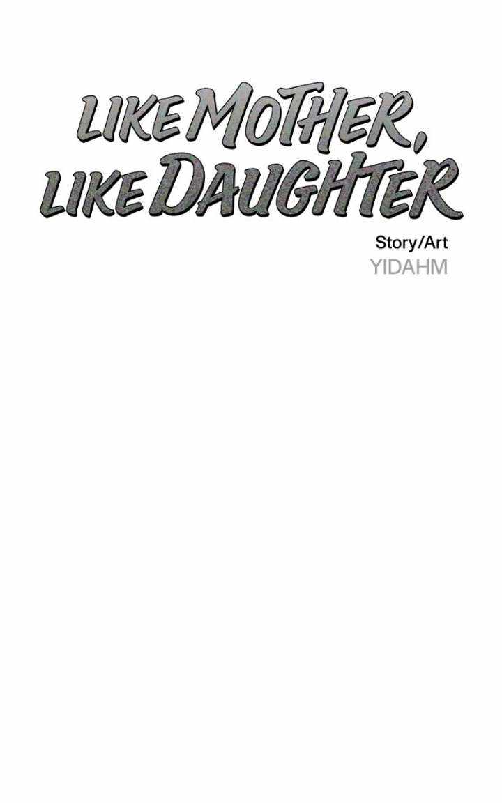 Look-Alike Daughter — Chapter 167 — page 8