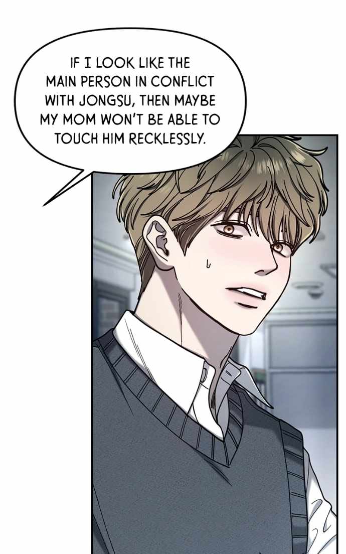Look-Alike Daughter — Chapter 180 — page 86