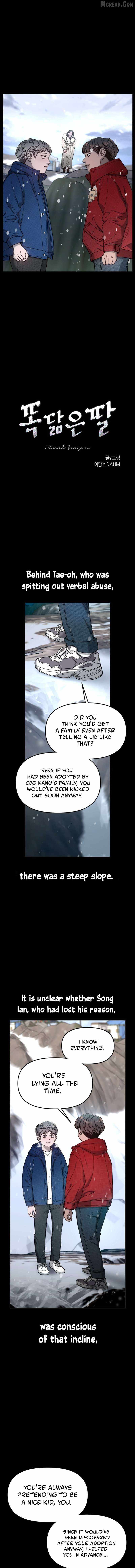 Look-Alike Daughter — Chapter 186 — page 2