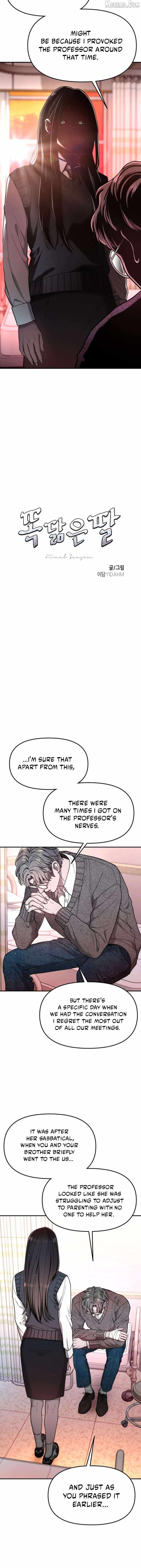 Look-Alike Daughter — Chapter 188 — page 2