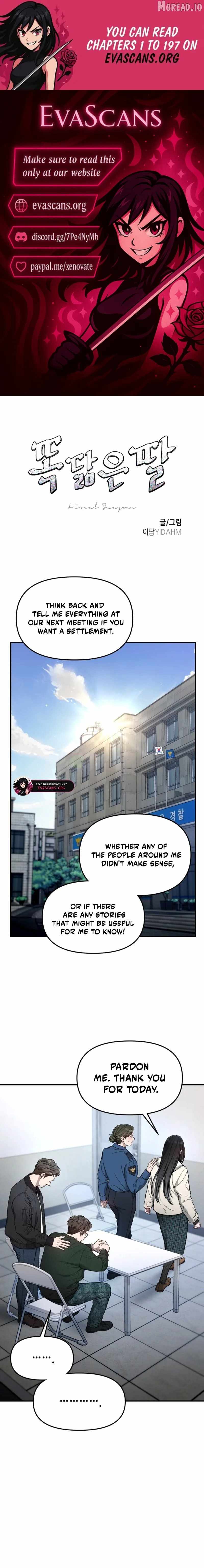 Look-Alike Daughter — Chapter 192 — page 1