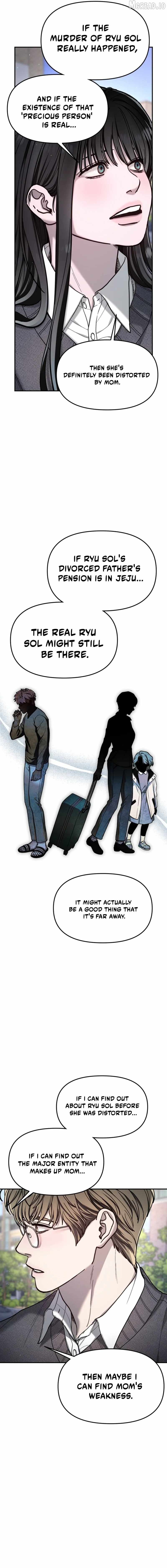 Look-Alike Daughter — Chapter 192 — page 14