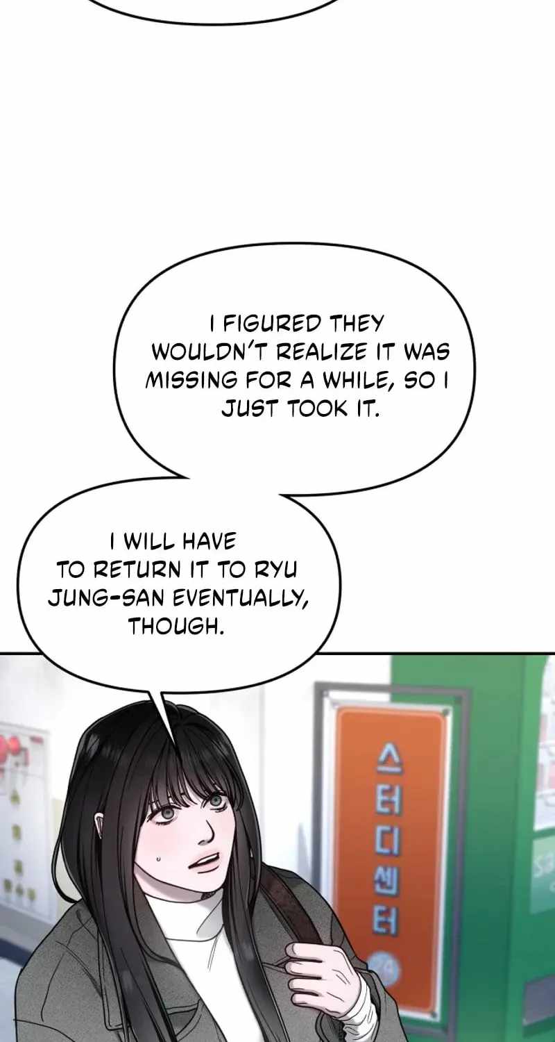Look-Alike Daughter — Chapter 197 — page 14