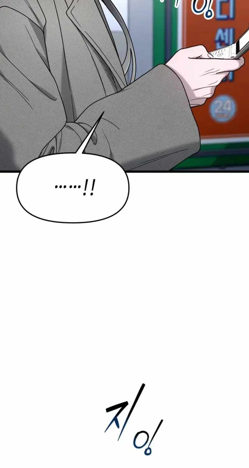 Look-Alike Daughter — Chapter 197 — page 21