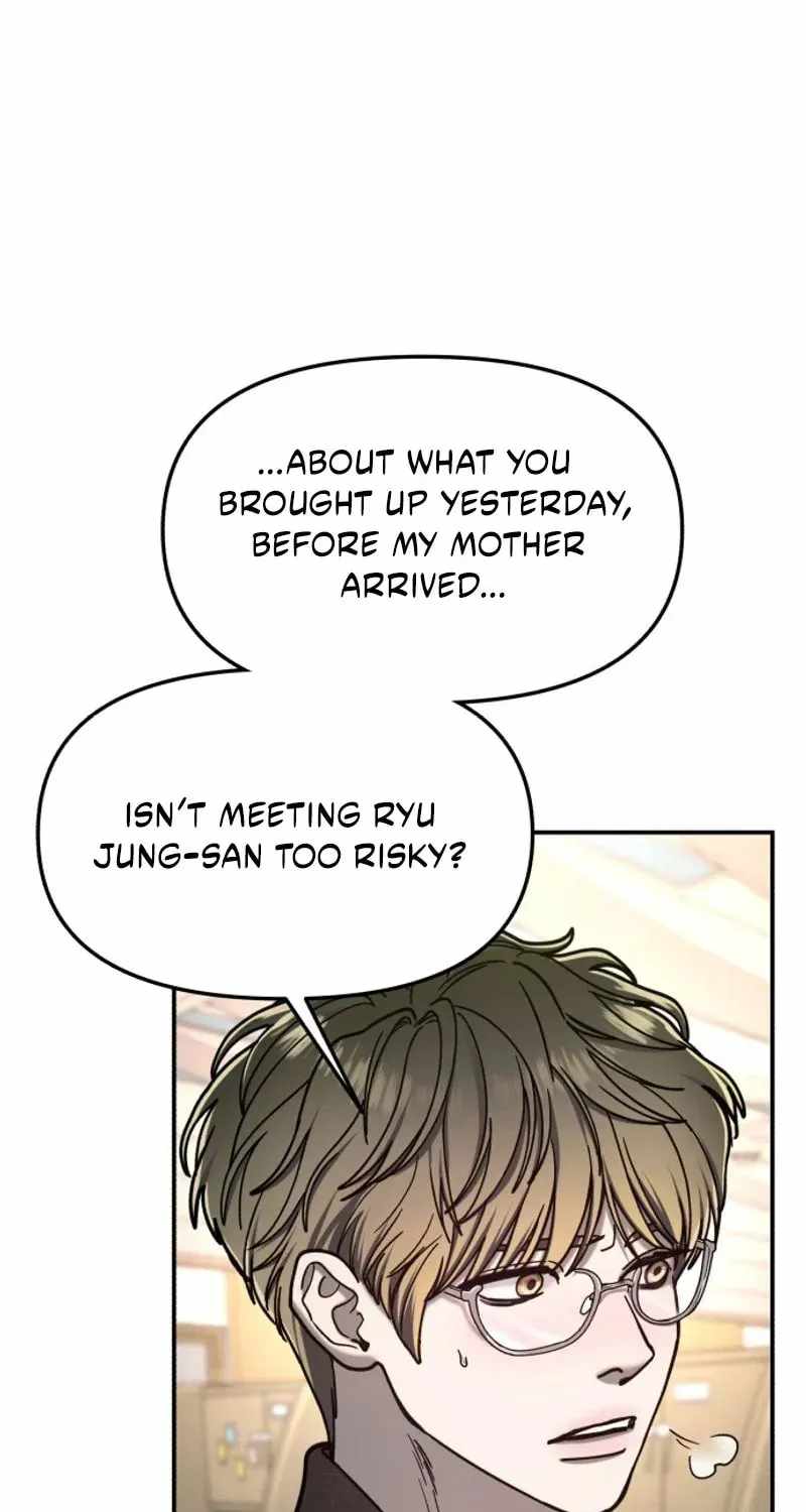Look-Alike Daughter — Chapter 197 — page 88