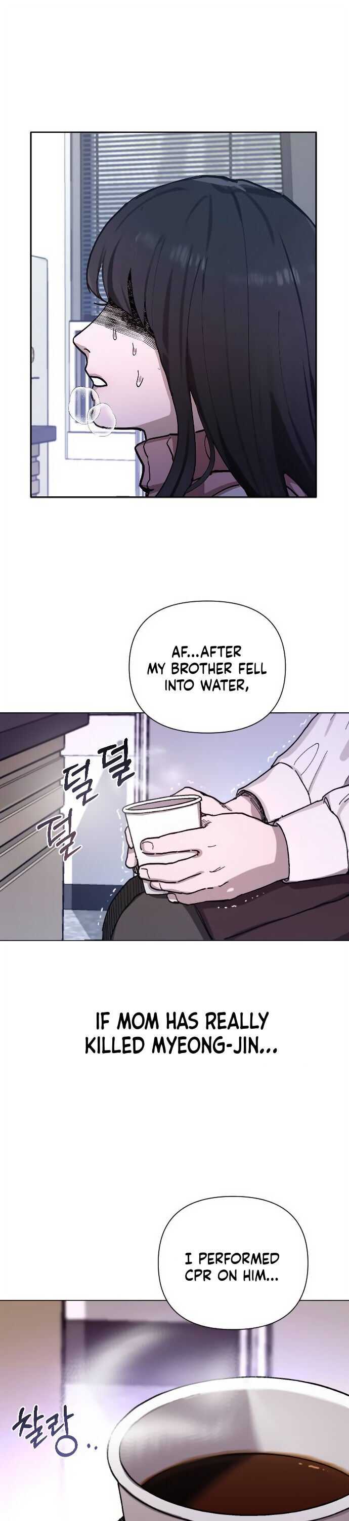 Look-Alike Daughter — Chapter 2 — page 24