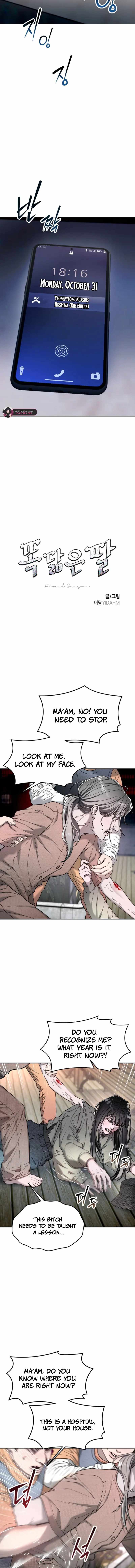 Look-Alike Daughter — Chapter 201 — page 3