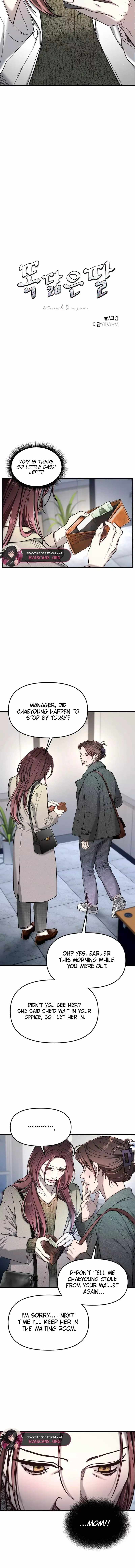 Look-Alike Daughter — Chapter 202 — page 2