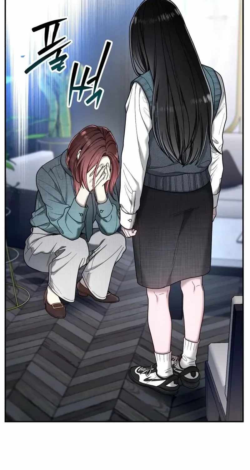 Look-Alike Daughter — Chapter 204 — page 8