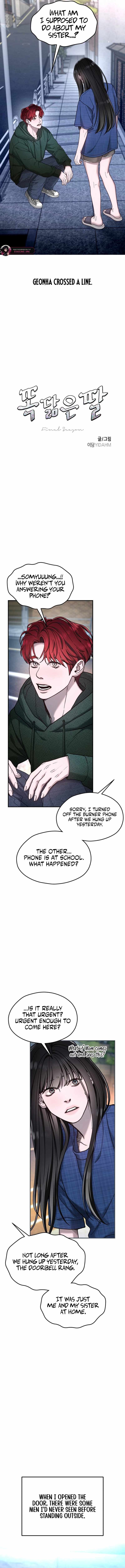 Look-Alike Daughter — Chapter 207 — page 3