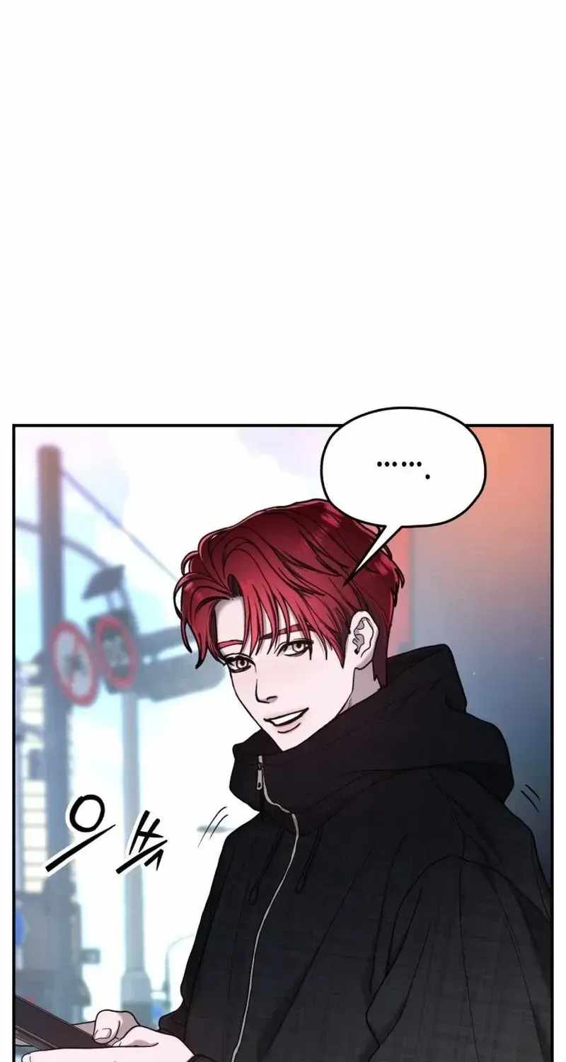 Look-Alike Daughter — Chapter 208 — page 84
