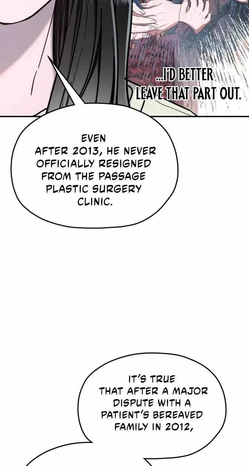 Look-Alike Daughter — Chapter 209 — page 20