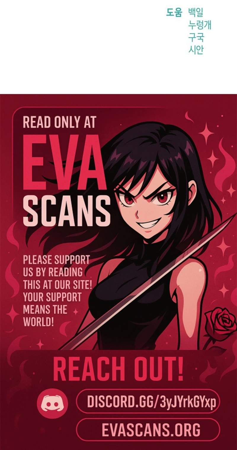 Look-Alike Daughter — Chapter 213 — page 121