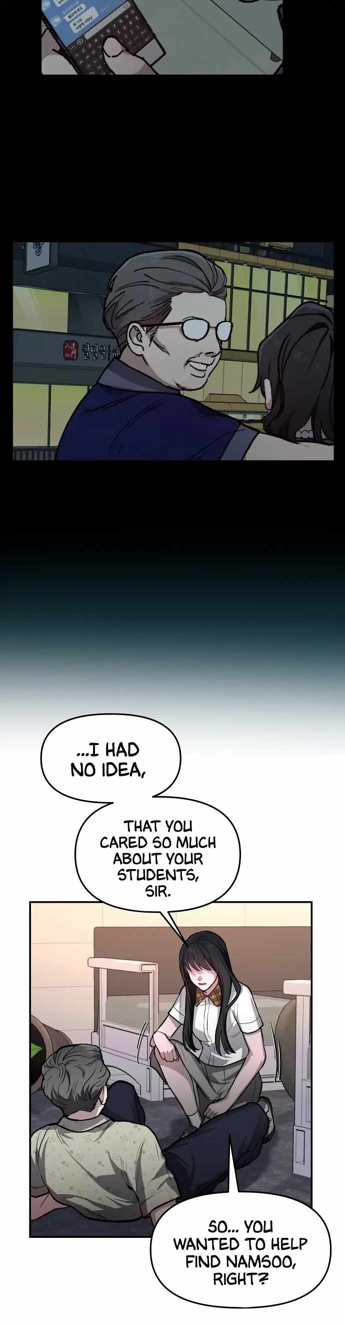 Look-Alike Daughter — Chapter 23 — page 16