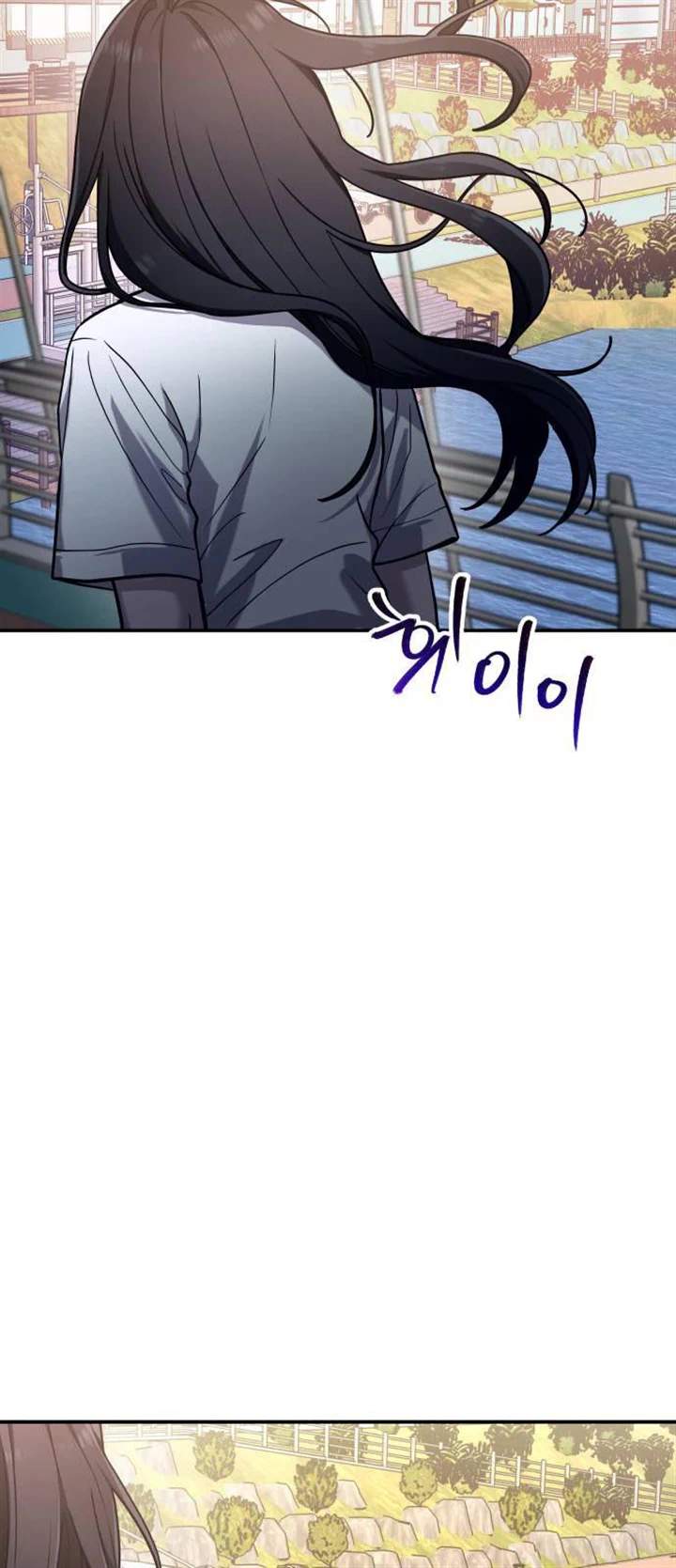 Look-Alike Daughter — Chapter 33 — page 34