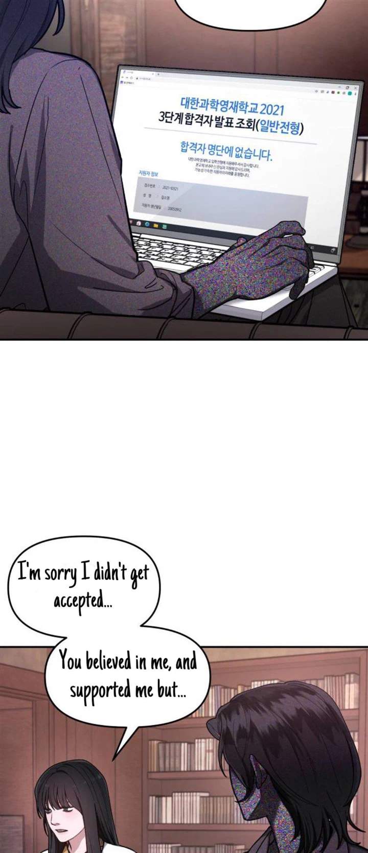 Look-Alike Daughter — Chapter 33 — page 50