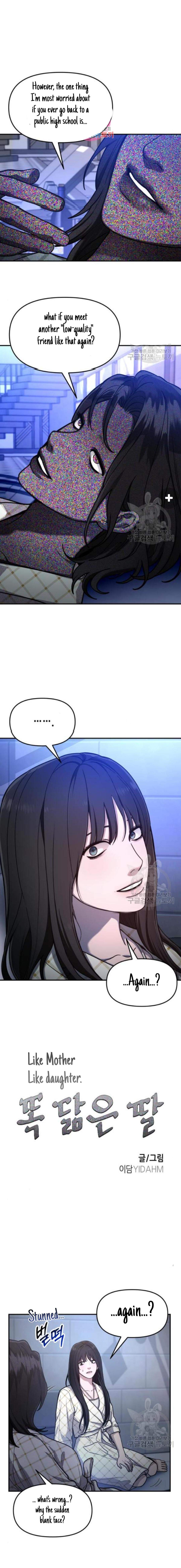 Look-Alike Daughter — Chapter 35 — page 1