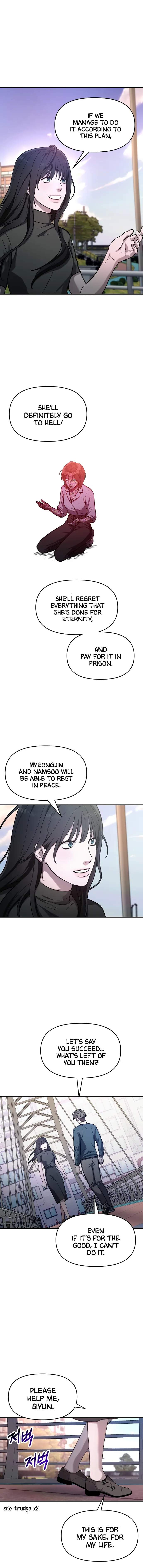 Look-Alike Daughter — Chapter 37 — page 5
