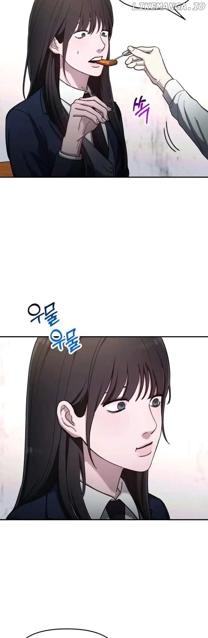 Look-Alike Daughter — Chapter 43 — page 21