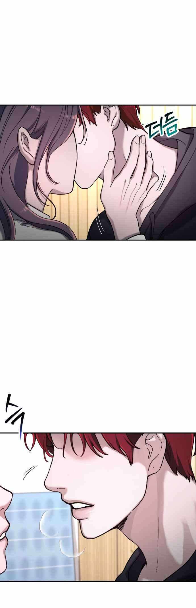 Look-Alike Daughter — Chapter 46 — page 2