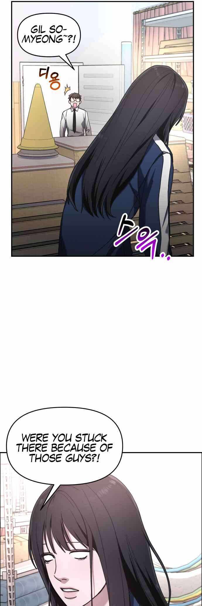Look-Alike Daughter — Chapter 46 — page 23