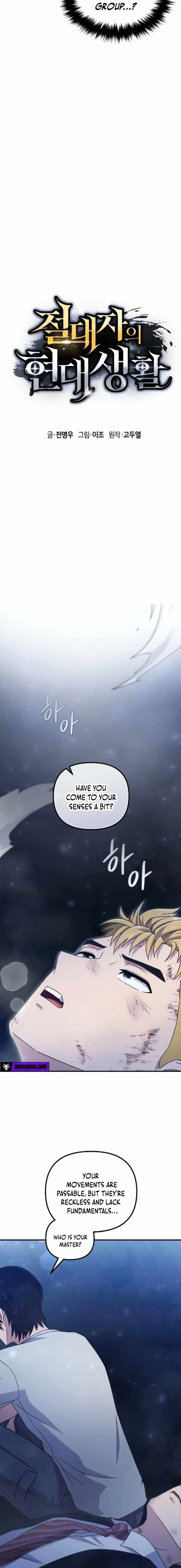 The Absolute’s Modern Life — Chapter 11 — page 13