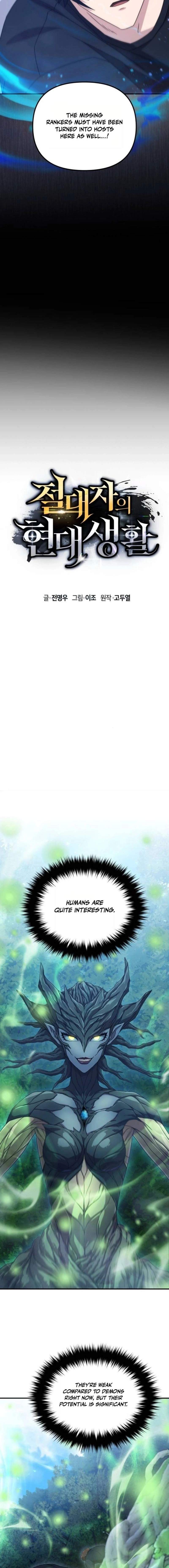 The Absolute’s Modern Life — Chapter 14 — page 2