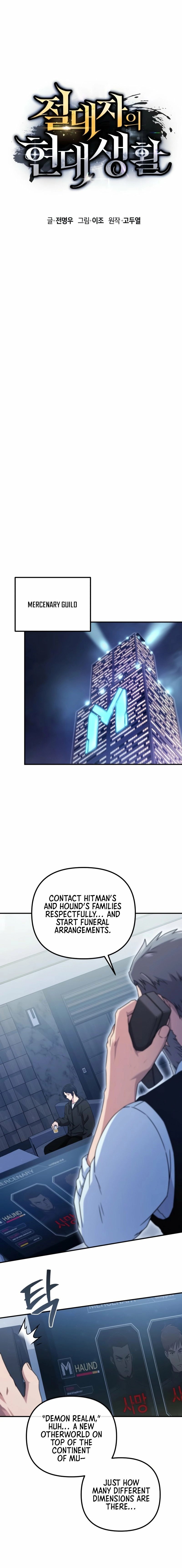 The Absolute’s Modern Life — Chapter 15 — page 12