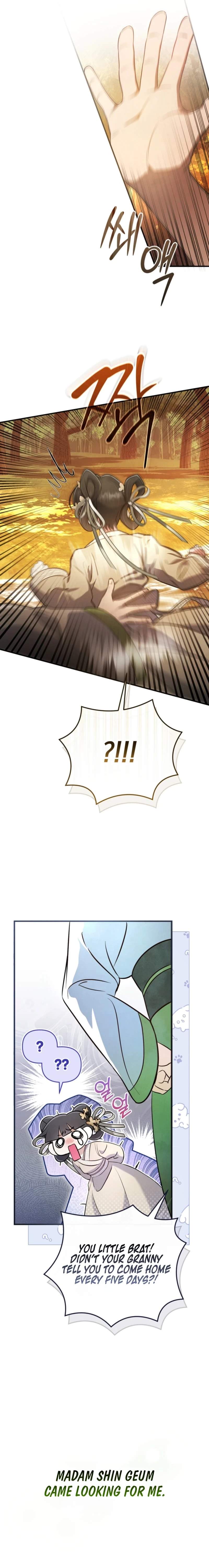 The Heavenly Demon Cult’s Strongest Maid — Chapter 1 — page 7