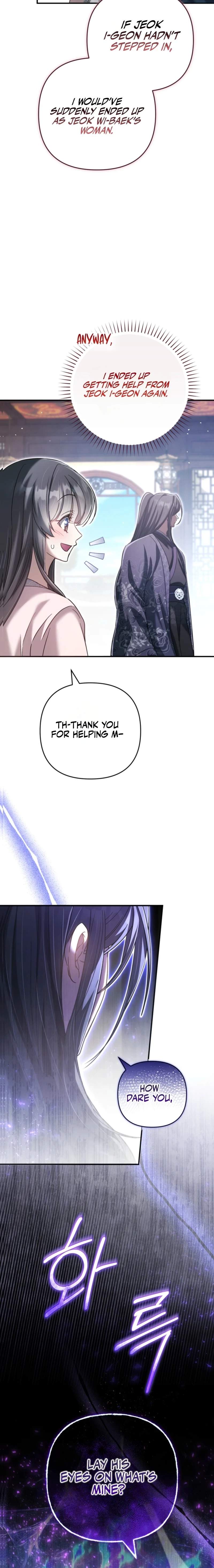 The Heavenly Demon Cult’s Strongest Maid — Chapter 11 — page 3
