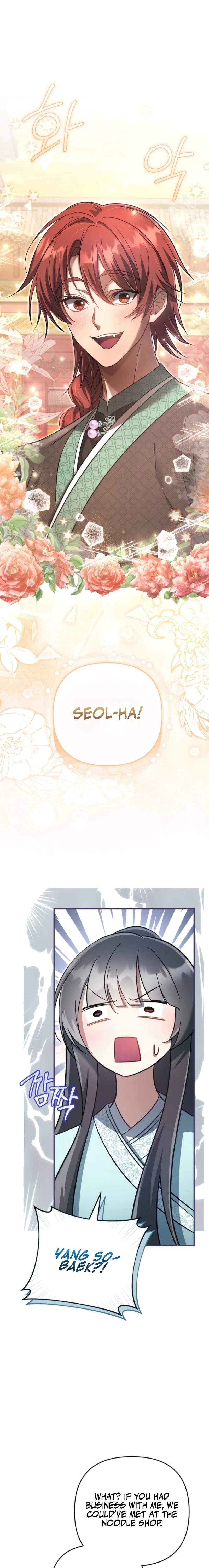 The Heavenly Demon Cult’s Strongest Maid — Chapter 11 — page 18