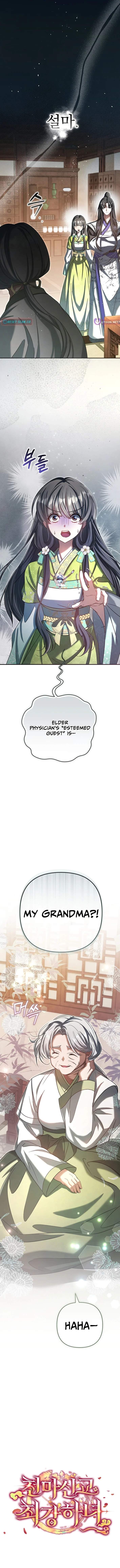 The Heavenly Demon Cult’s Strongest Maid — Chapter 22 — page 16