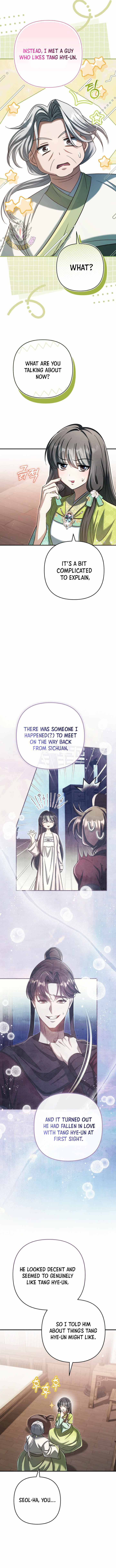 The Heavenly Demon Cult’s Strongest Maid — Chapter 24 — page 3