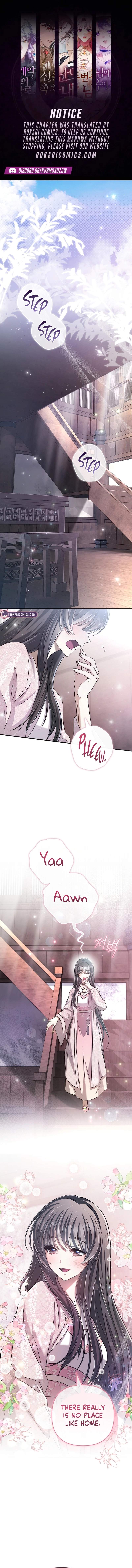 The Heavenly Demon Cult’s Strongest Maid — Chapter 25 — page 1