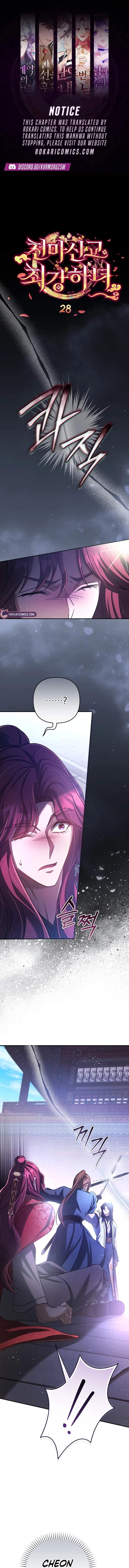 The Heavenly Demon Cult’s Strongest Maid — Chapter 28 — page 1