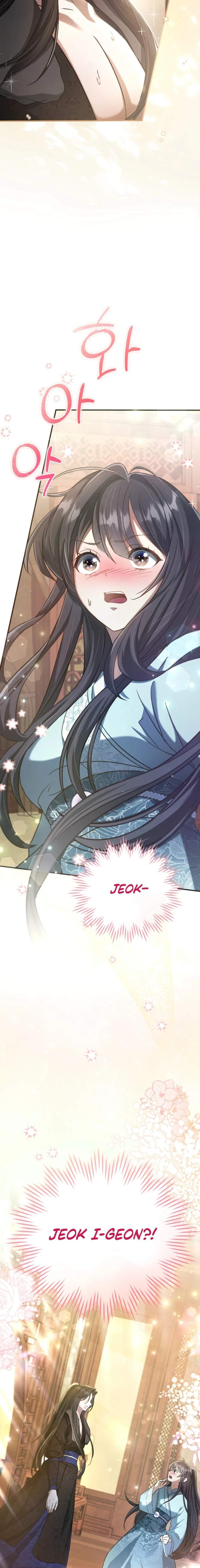 The Heavenly Demon Cult’s Strongest Maid — Chapter 3 — page 23