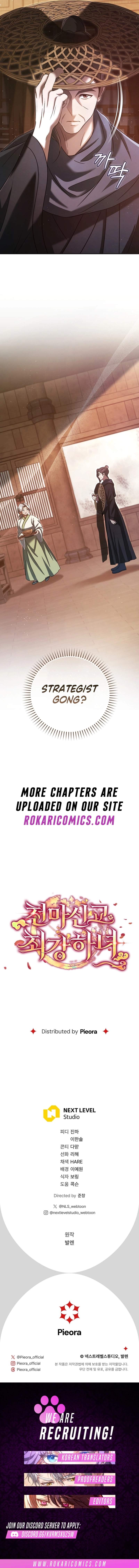 The Heavenly Demon Cult’s Strongest Maid — Chapter 30 — page 14