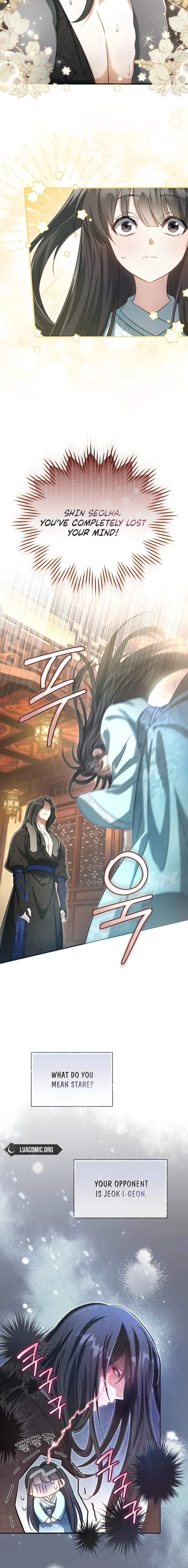 The Heavenly Demon Cult’s Strongest Maid — Chapter 4 — page 2