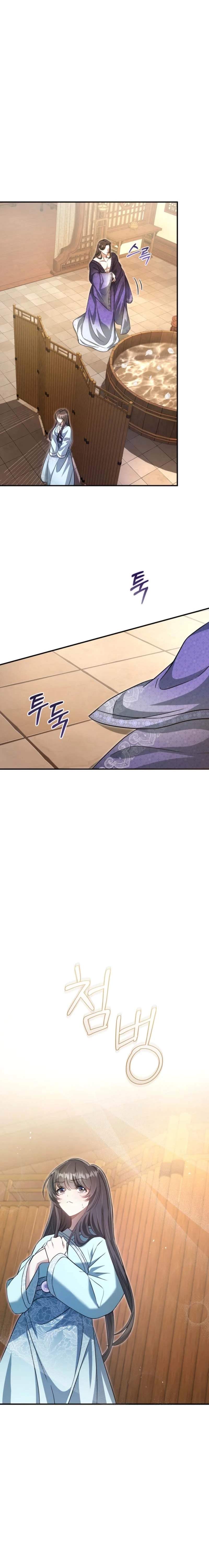 The Heavenly Demon Cult’s Strongest Maid — Chapter 5 — page 16