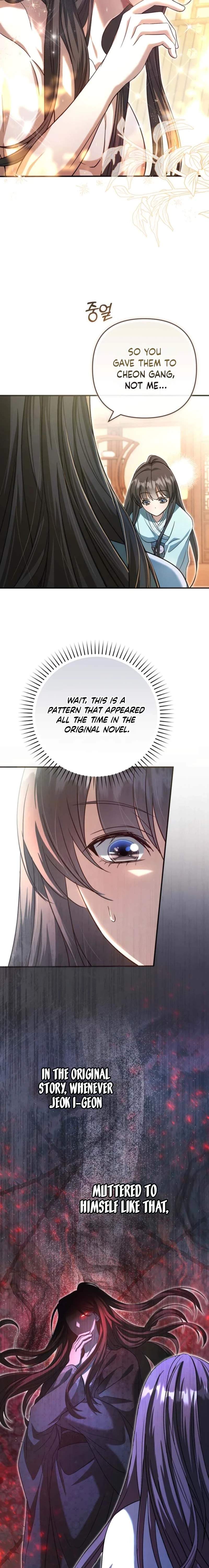The Heavenly Demon Cult’s Strongest Maid — Chapter 5 — page 25