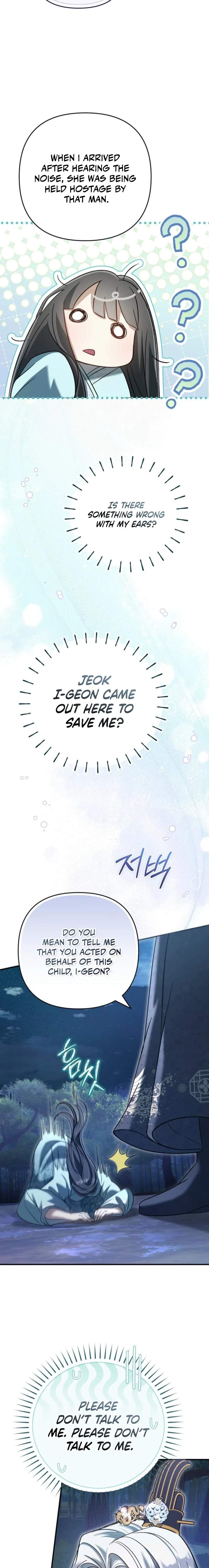 The Heavenly Demon Cult’s Strongest Maid — Chapter 7 — page 18
