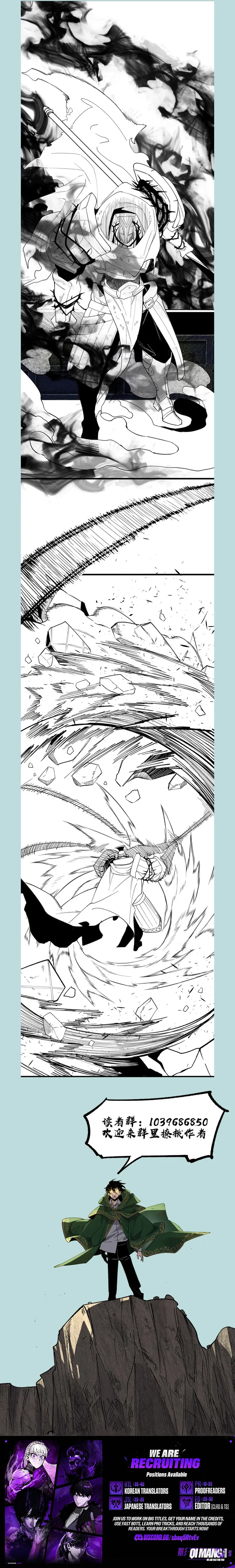 Global Class Transition: The Magic King’s Skills Have Infinite Affixes — Chapter 1 — page 10